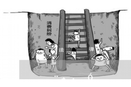 郧西企业清欠服务